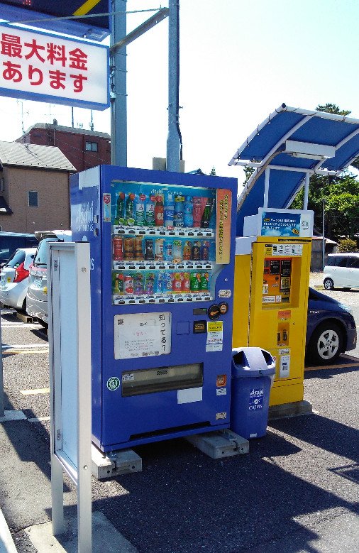 Vending machine with drinks in japan